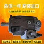 A4VSO355LR2G/22R-PZB13N00 A4VSO71LR2G/30L-PPB25N00 Rexrothpistonpumpvariabledisp