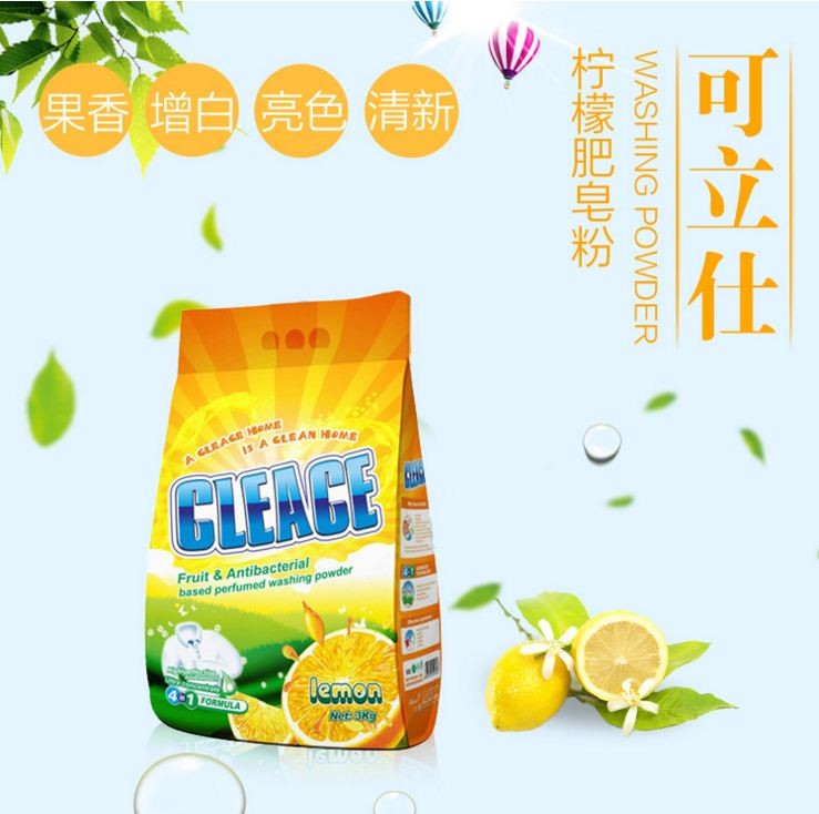 OEM Logo bright detergent powder, manufacturer powder detergent turkey