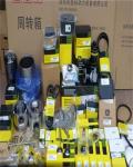 USA diesel engine parts, oil filters,oil filter for ,RE504836,RE506178,P550779