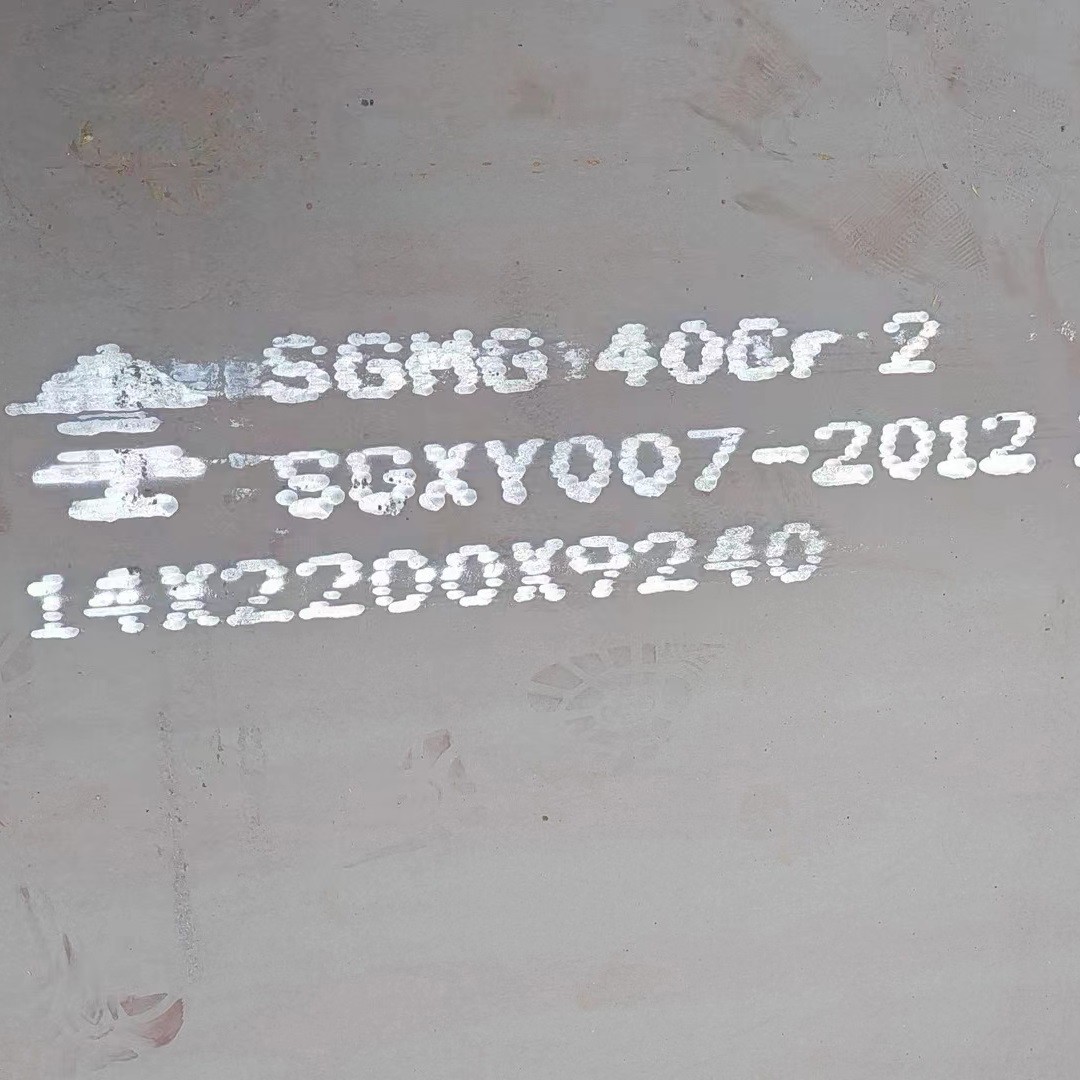 42CrMo4 Alloy Steel Plate Bar Square Metal EN Standard Q+T Finishing Steel Plate