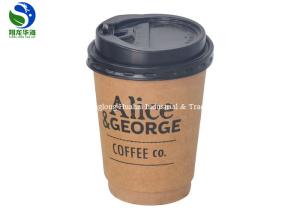 China Takeaway Simple Design Kraft Paper Cups Small Personalized Logo Printed wholesale