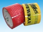 China colorful Acrylic Glue Printed Packaging Tape of Biaxially-oriented polypropylene wholesale