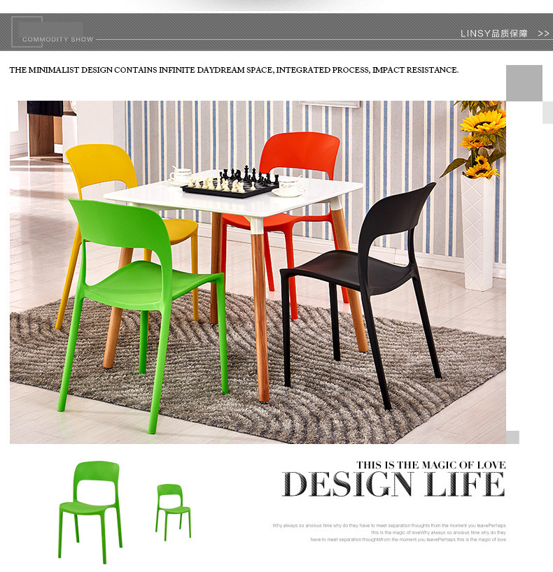 Modern Plastic Dining Chairs Multi Purpose For Home / Office / Cafe