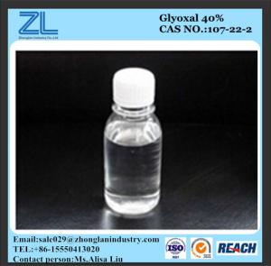 China Glyoxal 40% manufacturers from China,CAS NO.:107-22-2 wholesale