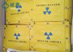 Nuclear Shielding Lead Fiber Blankets Customized