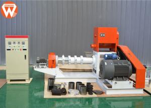 China Feeding 1.1kw Fish Feed Extruder Machine 600KG/H Per Hour Shrimp Weight 1880kg wholesale