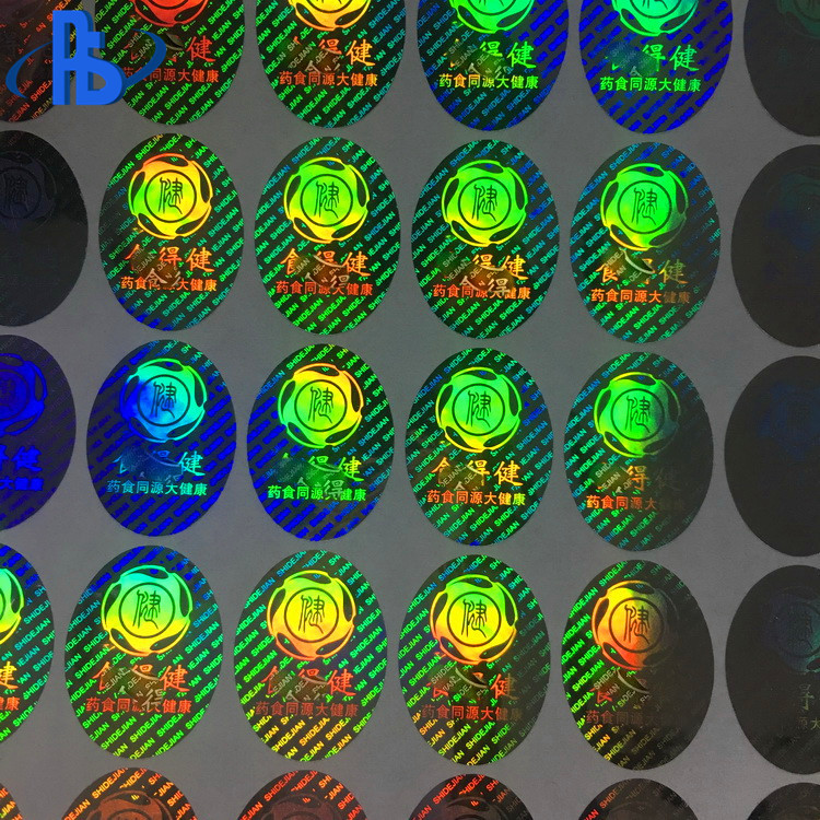 Tamper Evident Holographic Security Labels Stickers for Packing