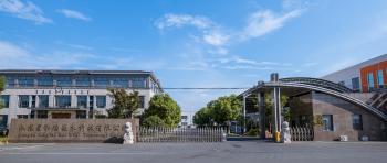 Jiangsu Xingherui WPC Tech Co., Ltd.