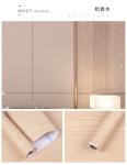 Geometric Textured Embossed Wood Grain Self-Adhesive Vinyl Wallpaper for