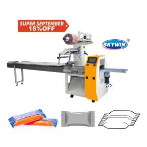 China small Horizontal Flow Wrap Packing Machine PLC Controlled wholesale