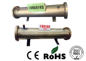 China Water Cooled Stainless Steel Condenser , Durable Shell In Tube Heat Exchanger wholesale