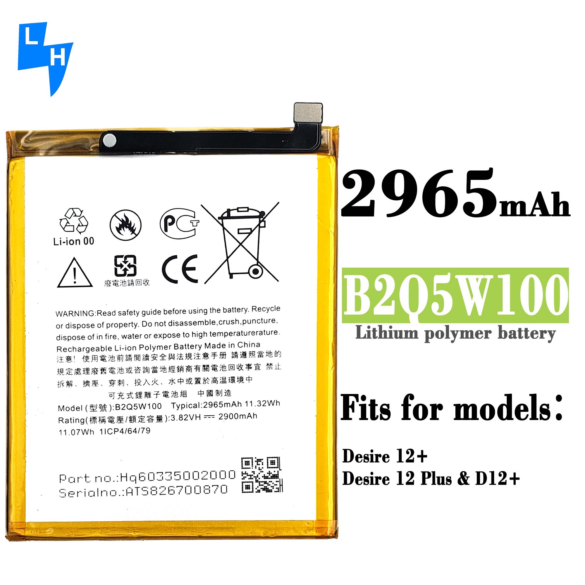 Double IC Protection B2Q5W100 2965mAh RECHARGABLE Battery for HTC D12 Plus U12 Mobile Phone