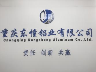 Chongqing Dongchong Aluminum Co., Ltd.