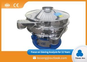 China Dehydrated Vegetable Resin Crystal Granule 25kw Industrial Sieve Machine wholesale