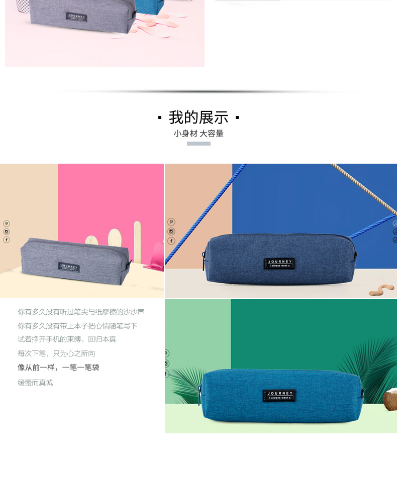 Environmentally Friendly Canvas Pencil Pouch Customized Color Children Use