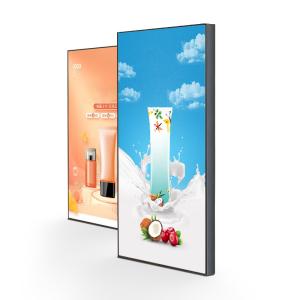 China Aluminum 50 Inch Frameless Advertising Digital Signage Floor Standing Wall Mount wholesale