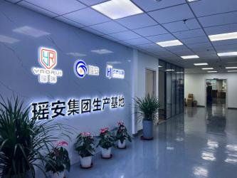 Yaoan (Shenzhen) Electronic Technology Development Co., Ltd.