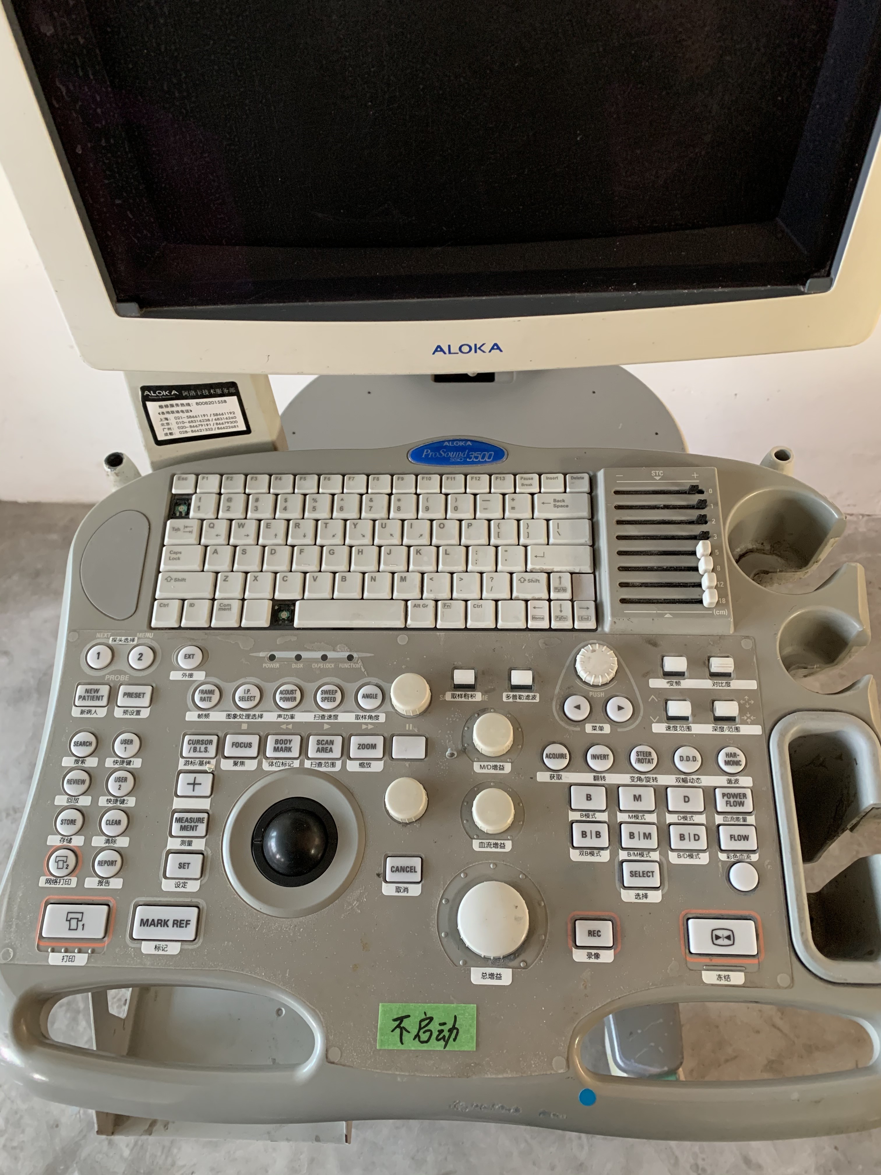 Aloka SSD 3500 Medical Ultrasound System For Cardiac