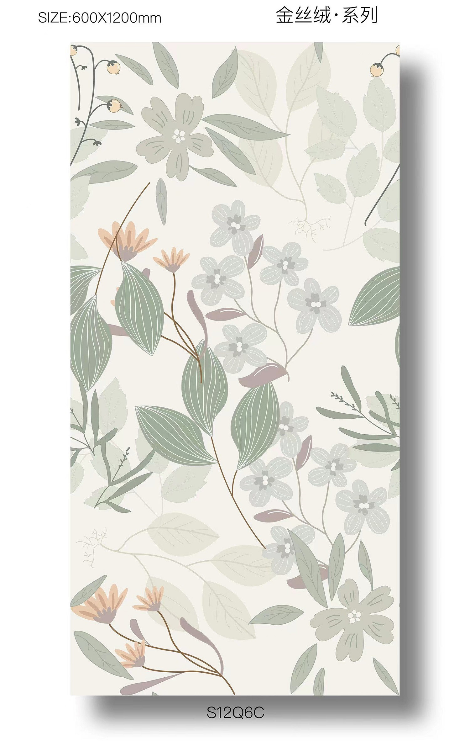 750x1500mm ISO9001 Baby Face Glazed Porcelain Tile and eco-friendly indoor floor tiles for living room and bedroom