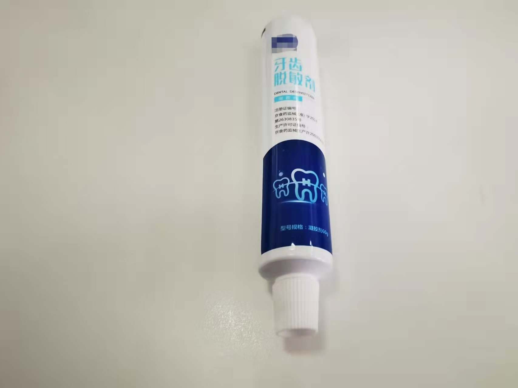 Offset Printing Round Dia 28*123.8mm ABL Pharmaceutical Tube With Fez Cap
