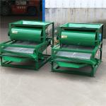 Electric Vibrating Screen Machine Equipment , Industrial Vibrating Screen