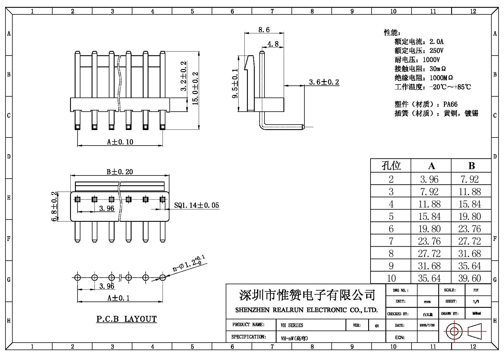 MP3 MP4 PDA Wafer Connector 2.0 Mm Pitch Right Angle Housing Wire To Board