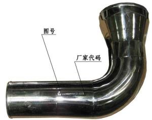 China Sinotruk Heavy Truck Parts VG2600111196 Compressor Intake Pipe wholesale