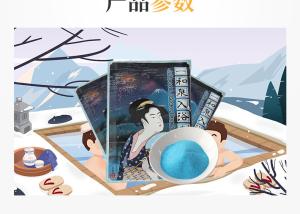 China Refreshing Bacteriostatic Health And Personal Care Salts wholesale