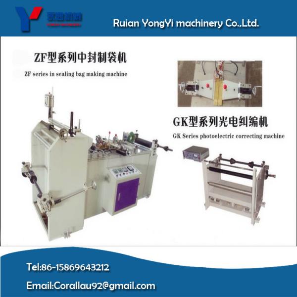 Quality YY-ZF series in Middle-Sealing bag making machine for sale