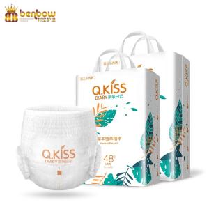 China Free Sample Wholesale OEM Waterproof Infant Baby Pull Up Diaper wholesale