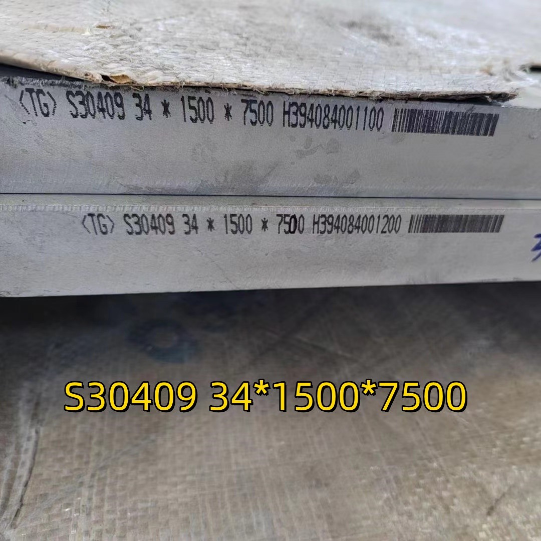 SS Plate SA240-TP304H ASME SA240M 304H S30409 Stainless Steel Plate 25*1500*6000