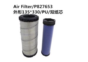 China High Efficiency Heavy Duty Truck Air Filters OEM Service Long Service Life wholesale