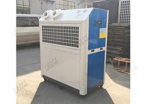 China Temporary Portable Cooling Outdoor Wedding Tent Air Conditioner Floor Standing wholesale