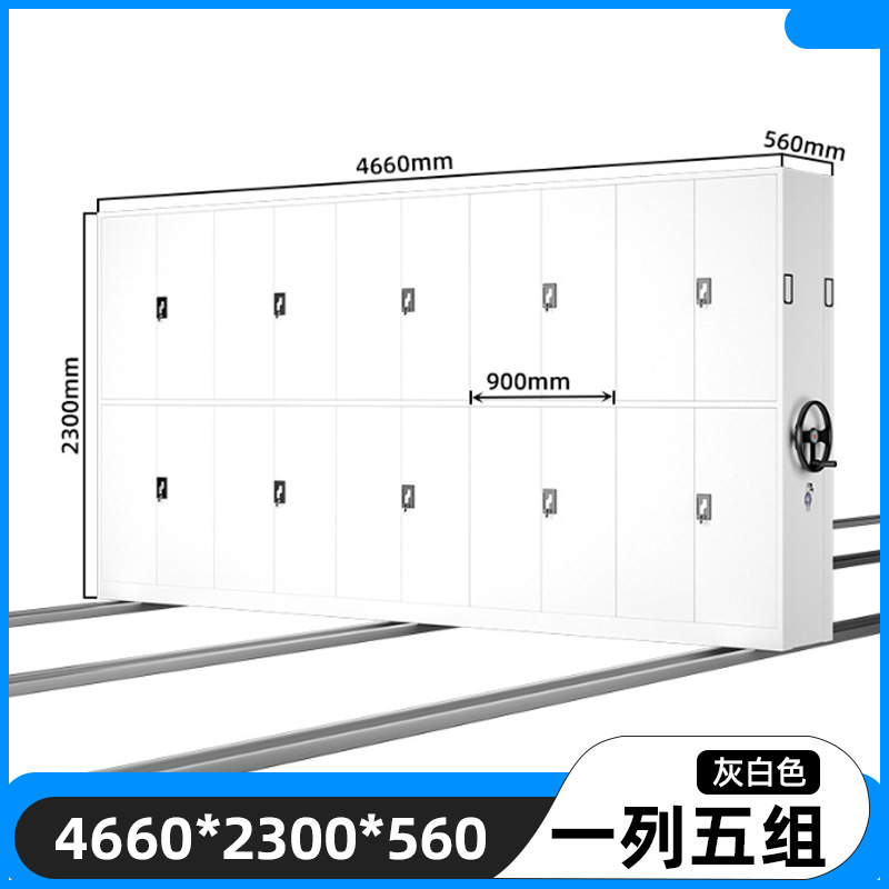 Adjustable Mobile File Cabinets Versatile Storage Solution for Office Financial Data