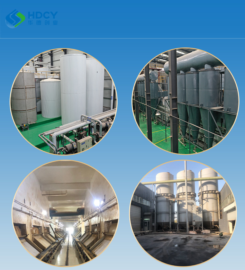 Solution Polyaluminium Chloride Water Treatment Chemicals OEM PAC For Waste Water Treatment