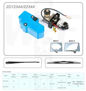 China ZD1234A/2234A wholesale