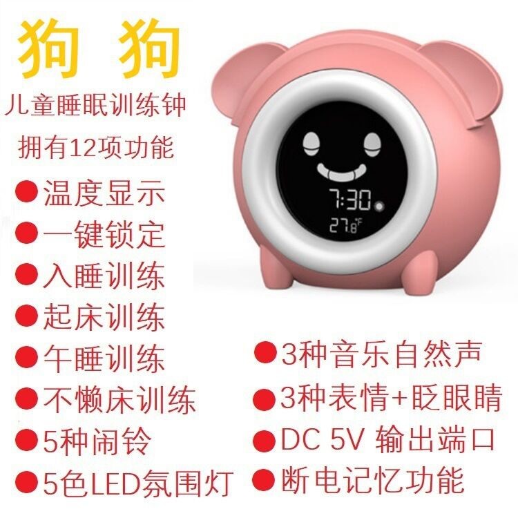 Green Frog Kids Alarm Clock 14.5*8.6*13CM wake up light ABS Material