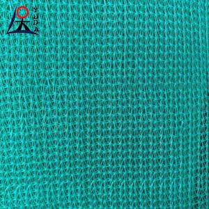 China Polyethylene Outdoor Sun Shade Fabric 300gsm Greenhouse Plastic Shade Net wholesale
