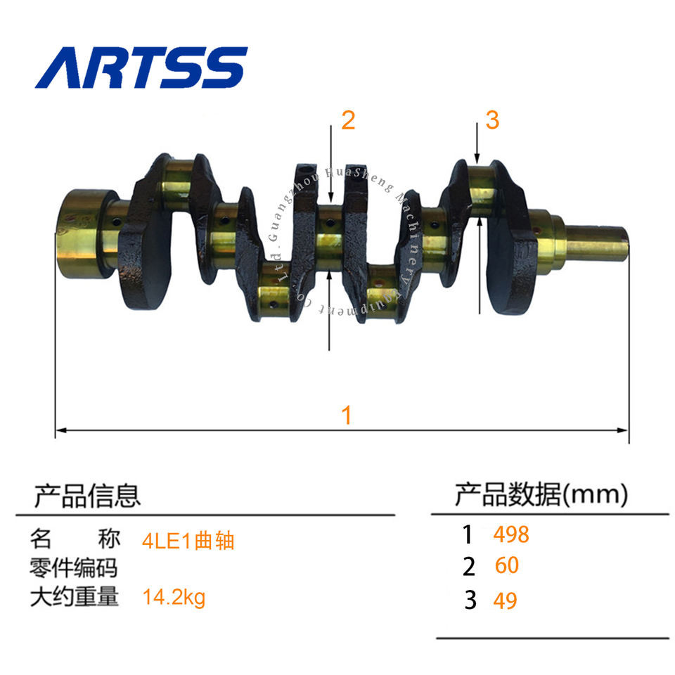 8-97115177-0 Excavator Engine Parts Crankshaft For ISUZU SH55U 4LE1