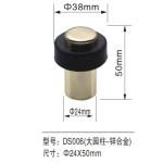 Zinc Alloy Interior Door Stops Cylinder Type Interior Door Holder Floor Mounted