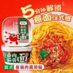 Rich Italian Tomato Instant Noodle Soup / Stir Fry Noodles