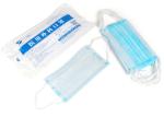 3Ply Disposable Earloop Surgical Medical Masks / Daily Protective Face Mask