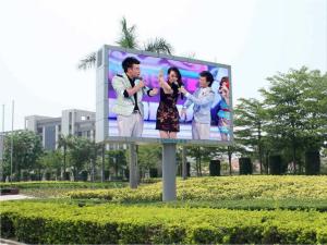 China SMD3535 P8 Outdoor Full Color LED Screen High Contrast DC 5V / AC110V - 220V Power wholesale