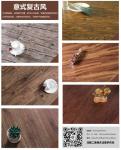 British Nostalgia Pattern/Interlock/Environmental Protection/Wood Grain PVC