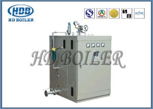 China Customized Horizontal Electric Steam Hot Water Boilers Environmentally Friendly wholesale