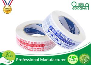 China Moisture Resistant Custom Printed Shipping Tape With Company Logo wholesale