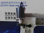 Linear Solenoids︱Tubular Solenoids︱Enclosed Frame Linear Solenoids