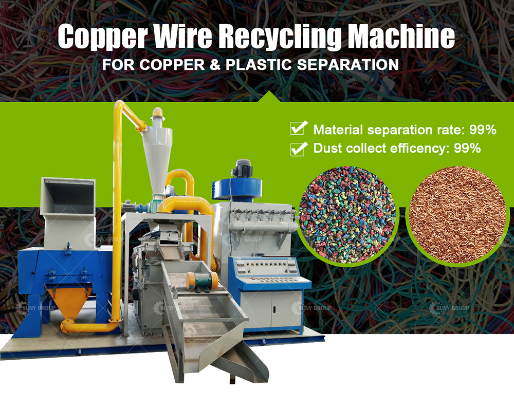 Fully Automatic Waste Copper PVC Separation Machine Waste Wire Recycling Machine