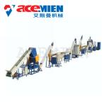 PP PE Plastic Film Washing Machine Customized Voltage Weight 8-15 Tons