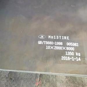 China Hot Rolled Wear Resistant Steel Plate Mn13 High Manganese Sheet wholesale